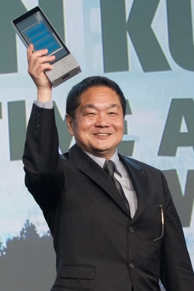 Ken Kutaragi